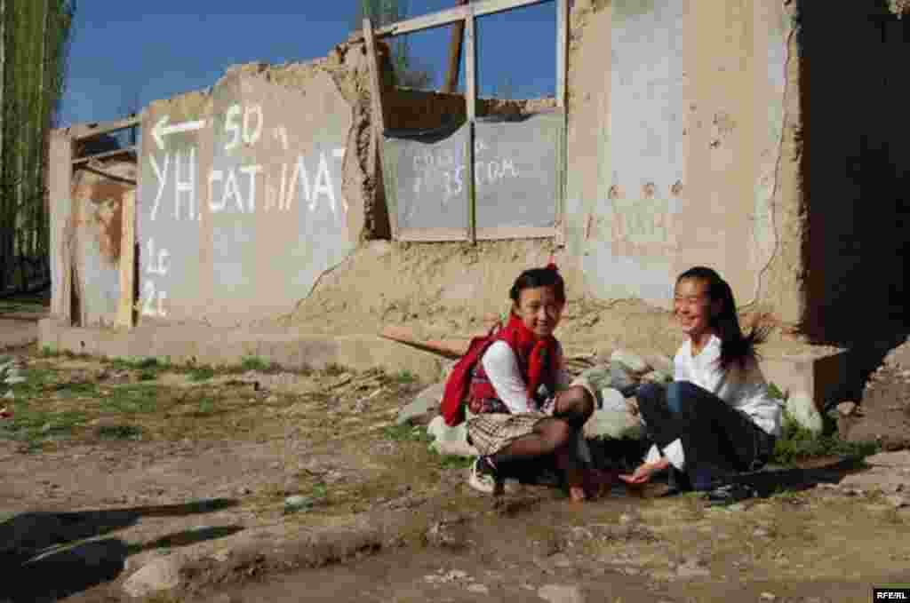 Менин айылым #22