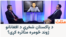 مثلث: د پاکستان شخړې د افغانانو ژوند څومره متاثره کړی 
