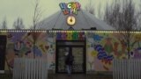 Upsala Circus Unknown Russia teaser 