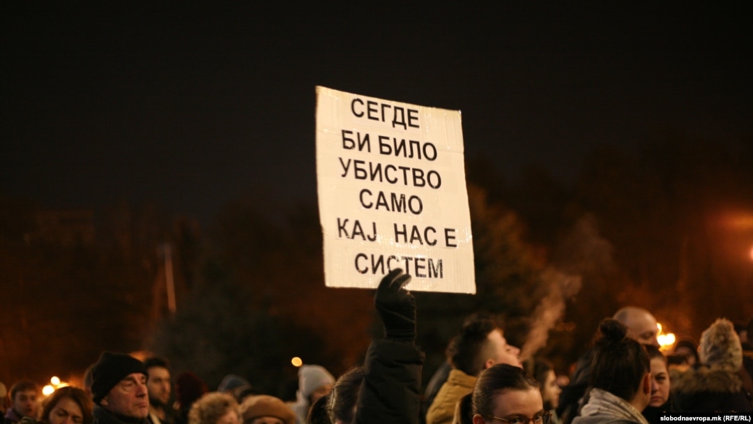 Транспарент на протестот во кој се бараше „Правда за Фросина“, 2 февруари 2025
