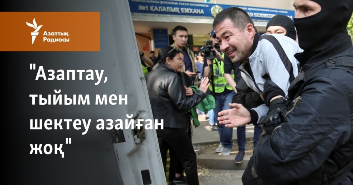 Жақсы сапада