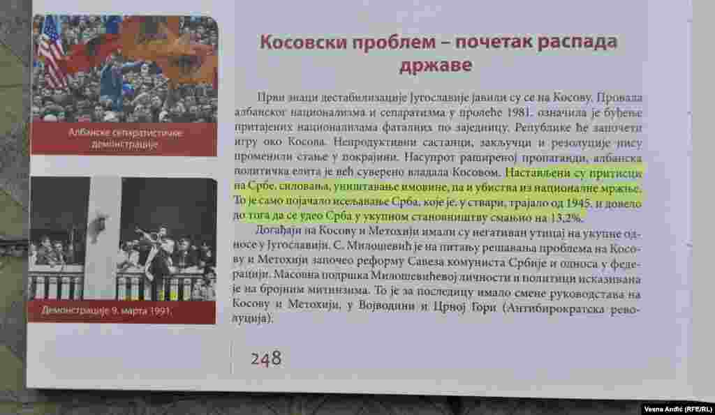 Udžbenik za treći razred gimnazije prirodno-matematičkog smera i četvrti razred opšteg i društveno-jezičkog smera, izdavač Zavod za udžbenike Srbije, autori Đorđe Đurić i Momčilo Pavlović - deo lekcije o događajima na Kosovu.