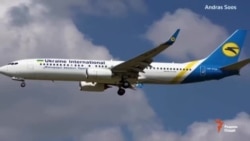 Сабаби суқути ҳавопаймои украинӣ дар Теҳрон мушкили фаннӣ будааст