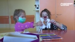 В Латвии клоуны помогают врачам лечить детей (видео)