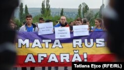 Protest anti-Rogozin la aeroportul din Chișinău, 28 iulie 2017