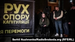 Під час акції «Ні капітуляції» біля Офісу президента України. Київ, 29 жовтня 2019 року