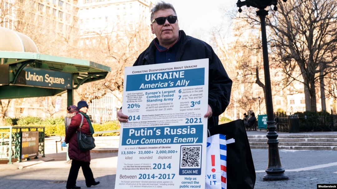 Житель Нью-Йорка на акции держит плакат «Украина – союзник Америки, Путинская Россия – наш общий враг». Январь 2022 года 