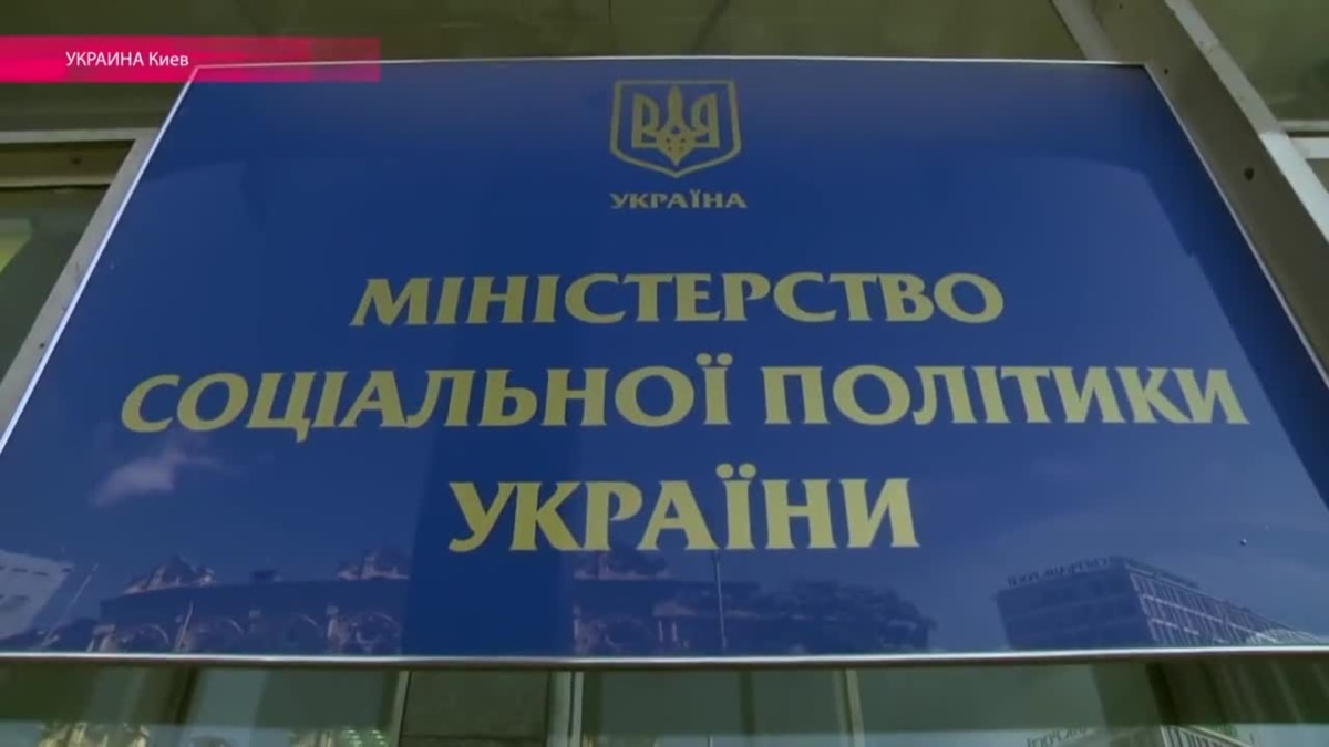 Льготы крыма