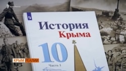 Крымских татар опять записали в предатели (видео)