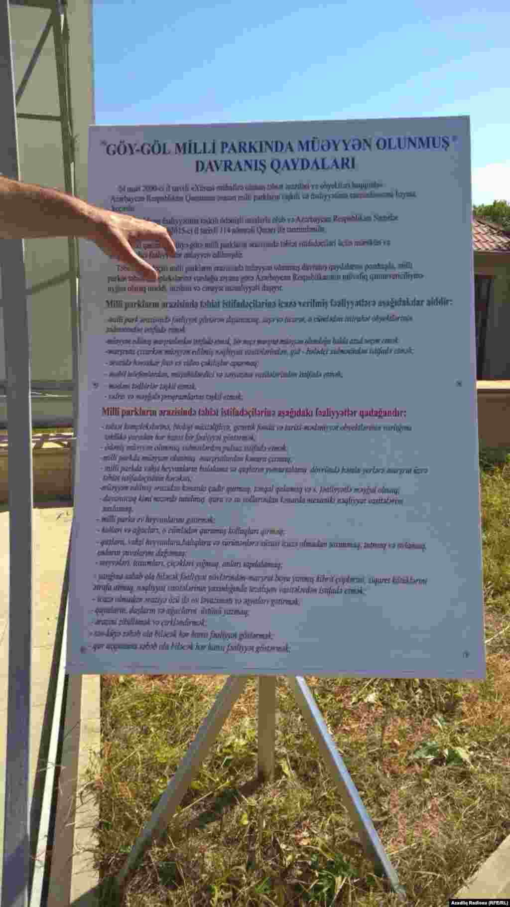 Azerbaijan - Goygol Lake 