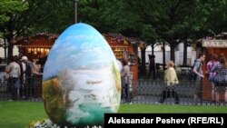 دا د چیک جمهوریت په سر ښار پراګ کې د ایسټر یوه هګۍ ده