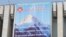 Мемлекеттік тіл күніне арналған жазу. Бішкек, 23 қыркүйек 2010 жыл