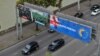 A view shows election billboards of the ruling Georgian Dream party in Tbilisi