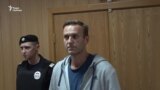 Навальный опять за решеткой