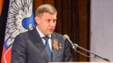 Погибший главарь группировки «ДНР» Александр Захарченко