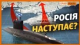 Росія тренується до наступу в Криму? (відео)