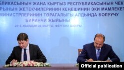Сапар Исаков жана Абдулла Арипов