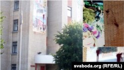 Глыбоцкі райвыканкам