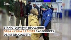 «Он будет со мной всю жизнь»