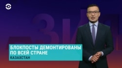 Азия: Казахстан без блокпостов и новый конфликт на границе двух стран Азии