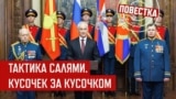 "Запад должен ударить первым"