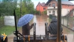 Сараево под вода