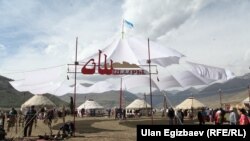 Кырчын жайлоосу, көчмөндөр оюндары.
