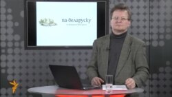 Брэнд сівой кабылы