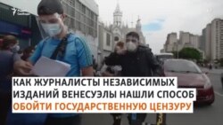 "Автобусное телевидение" вне цензуры!