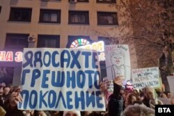  Кадър от митинга в Пазарджик 