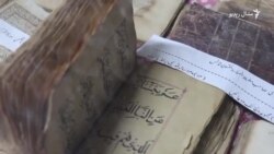 په جبل نور کې د قران او نورو دیني کتابونو نسخې خوندي دي