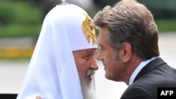 Patriarch Kirill and Ukrainian President Viktor Yushchenko