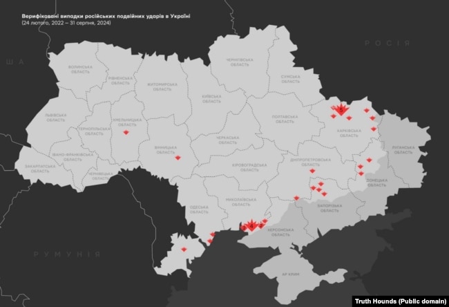 Карта верифицированных Truth Hounds случаев российских двойных ударов с начала войны до осени 2024 года