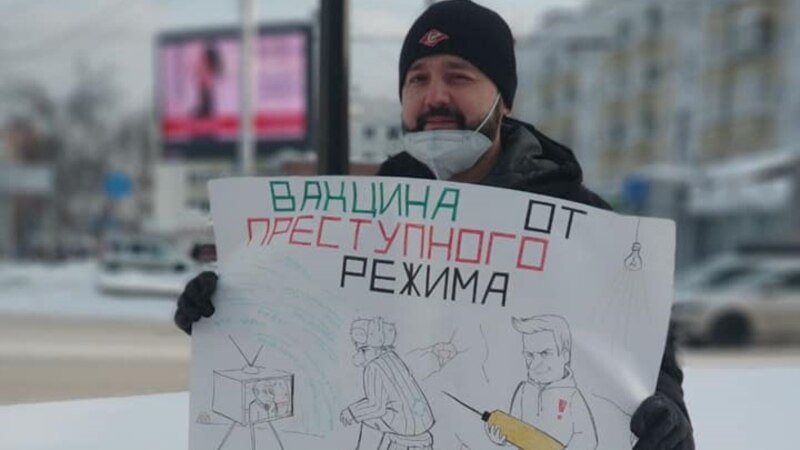 В Уфе прошли пикеты перед возвращением Алексея Навального в Россию