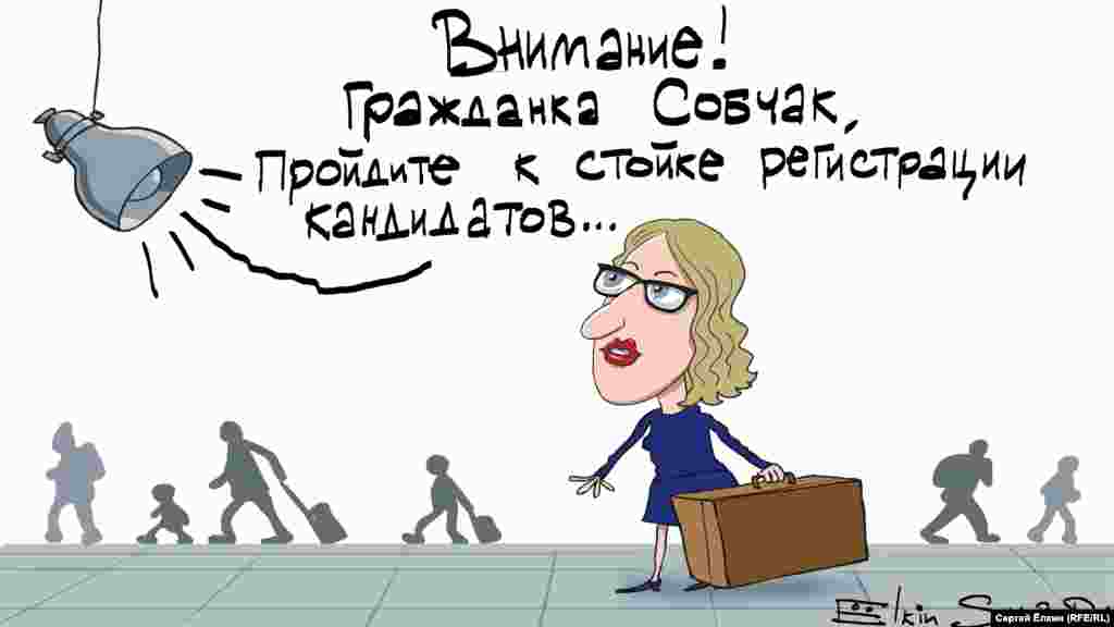 Карикатура російського художника Сергія Йолкіна. НА ЦЮ Ж ТЕМУ