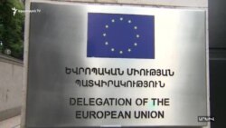 Սվիտալսկի․ Հայաստանին անհրաժեշտ է հանրային անհանդուրժողականություն կոռուպցիայի նկատմամբ