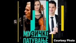 Плакатот за концертот на Филхармонија