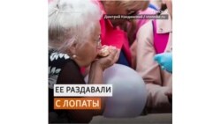 В Томске на празднике людей кормили с лопаты и швырялись в них едой