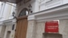 Мать и дочь из Севастополя получили по 12 лет колонии по делу о госизмене