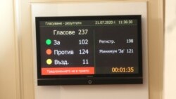 102 депутати подкрепиха вота на недоверие