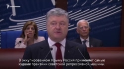 Порошенко про деокупацію Криму: це не питання грошей, газу або нафти