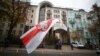 Посольство Білорусі звернулося до МЗС щодо посилення охорони його будівлі в Києві