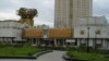 The Moscow seat of the Russian Academy of Science (file photo)