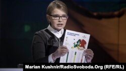 Лідер партії «Батьківщина» Юлія Тимошенко