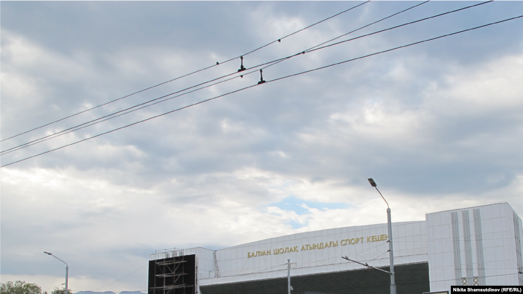 Kazakhstan -  Sports Palace named after Baluan Sholak in Almaty. July 2020.