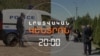 ԴԻՄԱԿԱՎՈՐՎԱԾ ՄԱՐԴԱՍՊԱՆԸ ԴԵՌ ՉԻ ՀԱՅՏՆԱԲԵՐՎԵԼ | ԼՐԱՏՎԱԿԱՆ ԿԵՆՏՐՈՆ | 24.09.2025
