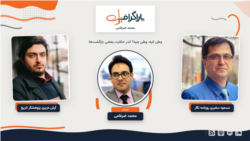 پاراگراف اول
