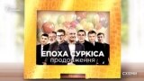 «Епоха Суркіса: продовження». Що ювіляр подарував Баканову? І хто ще прийшов на свято? («СХЕМИ» №228)