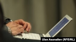 Kompýuterde işleýän adamyň şekili.