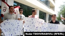 საპროტესტო აქცია თბილისის მერიასთან